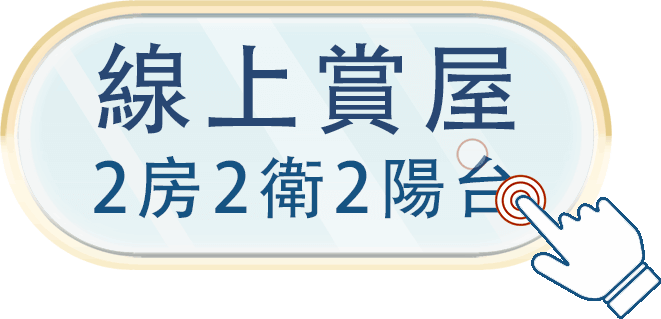 星灩寓