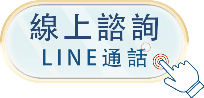 星灩寓