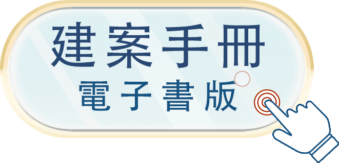 星灩寓