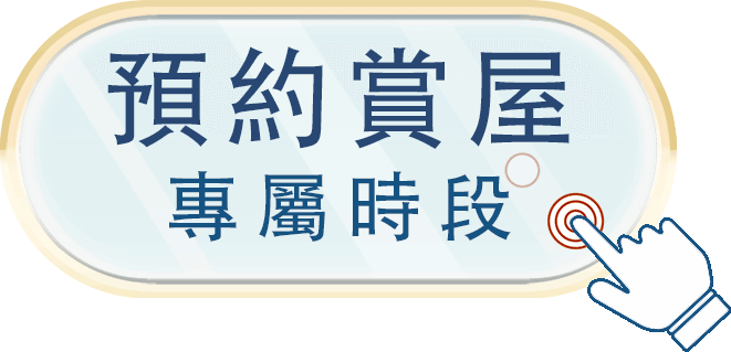 星灩寓
